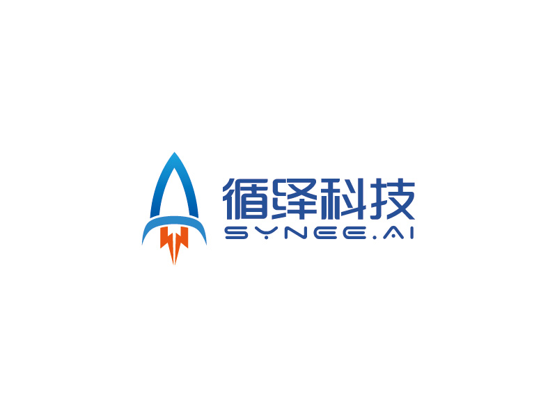 安冬的logo設計