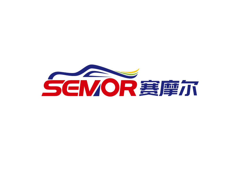 張俊的廣州賽摩爾汽車配件有限公司logo設(shè)計