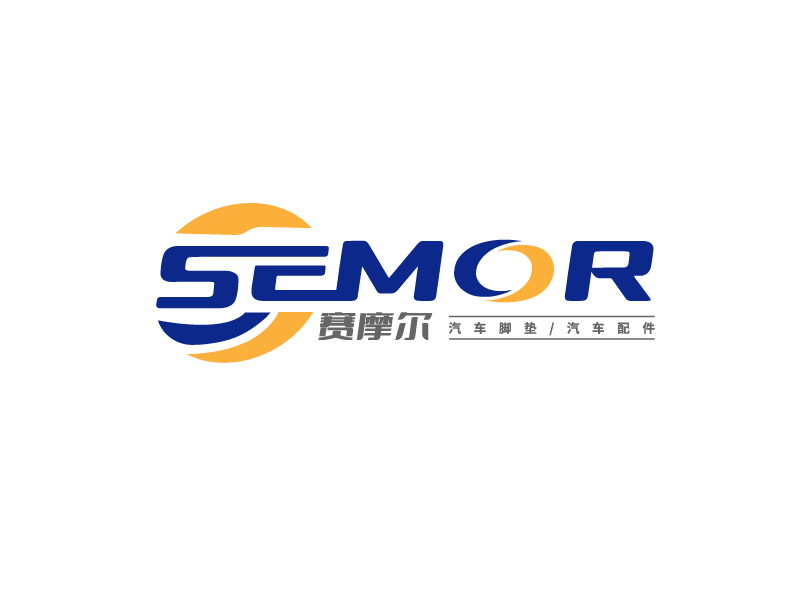 李寧的廣州賽摩爾汽車配件有限公司logo設(shè)計