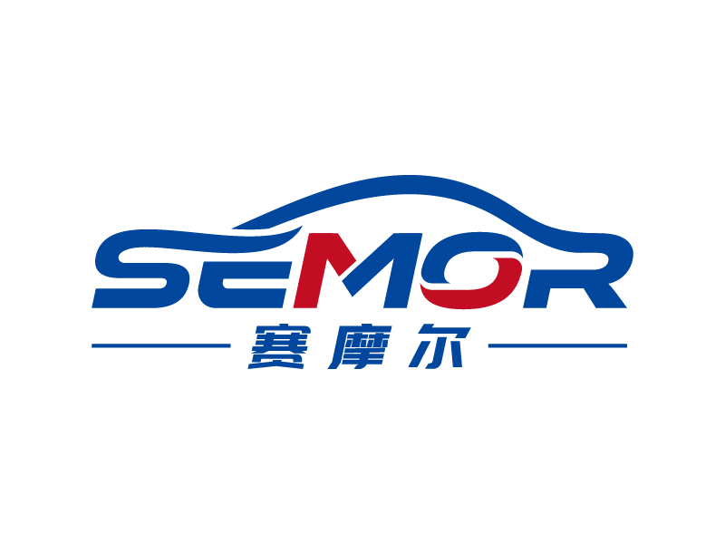 廣州賽摩爾汽車(chē)配件有限公司logo設(shè)計(jì)